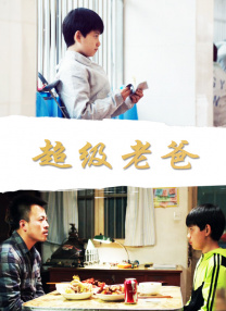 chinese少妇